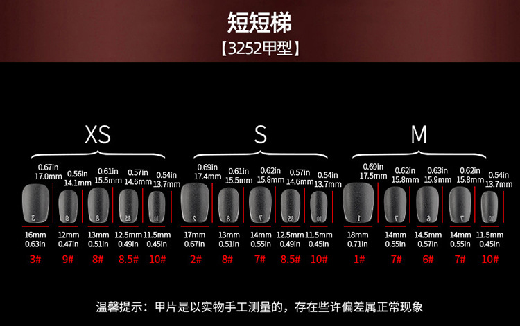 3252详情