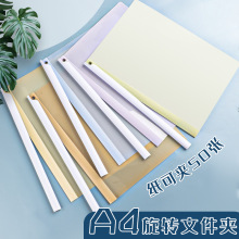 ���D���U�A�ļ��Aa4�ռ{ԇ��A��U�A�����Y�ϊA���v�A�[�U�A