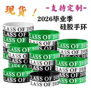 Class of 2026�������z�֭h �n�ê���o��I�����}��Y���z��