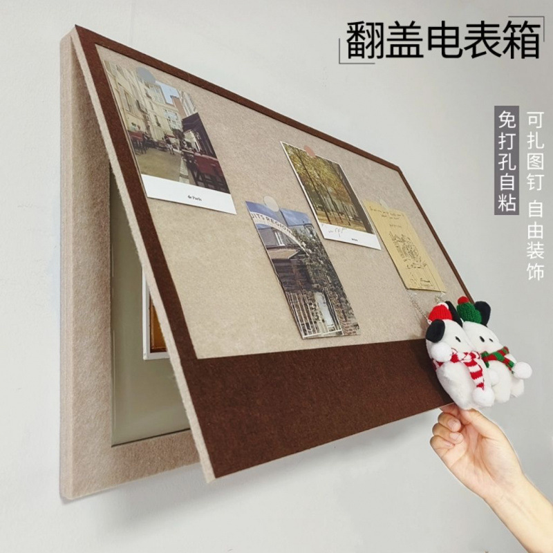 自粘免打孔电表箱装饰画遮挡留言板配电箱墙面装饰毛毡板照片墙