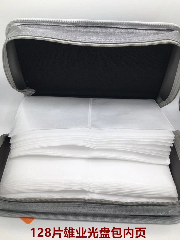 Suitable for Xiongye optical disc pack, 40-disc DVD, car 20-disc storage box, 80 volumes, 96 sets, large capacity, other 2
