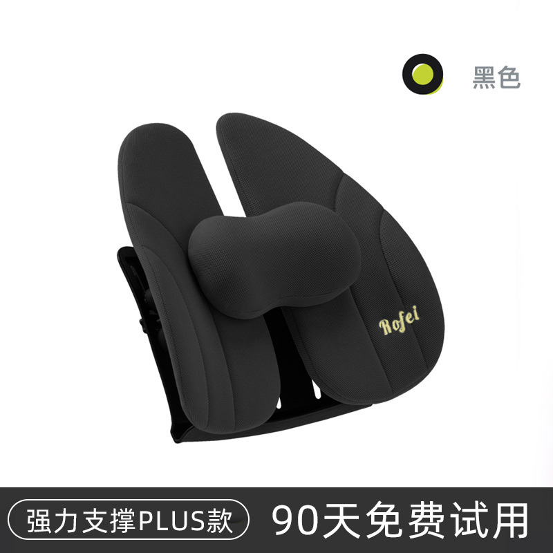 ステーションは長く座っています。神器は腰を保護します。|undefined