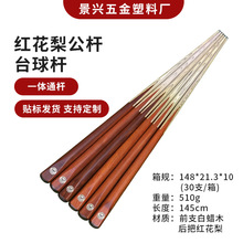 �򷿾㘷�����ù��U10.2mmͨ�UС�^�U˹�Z����ʽ̨��ͨ�×U���l