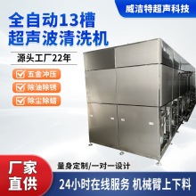 13��ȫ�Ԅӳ�����ϴ�C��������㲿��������ϴ�C�ǘ��O��