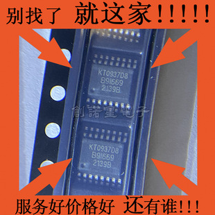 ȫ��ԭ�b KT0937-D8 SSOP16 �������wFM/AM/SW����оƬ �F؛