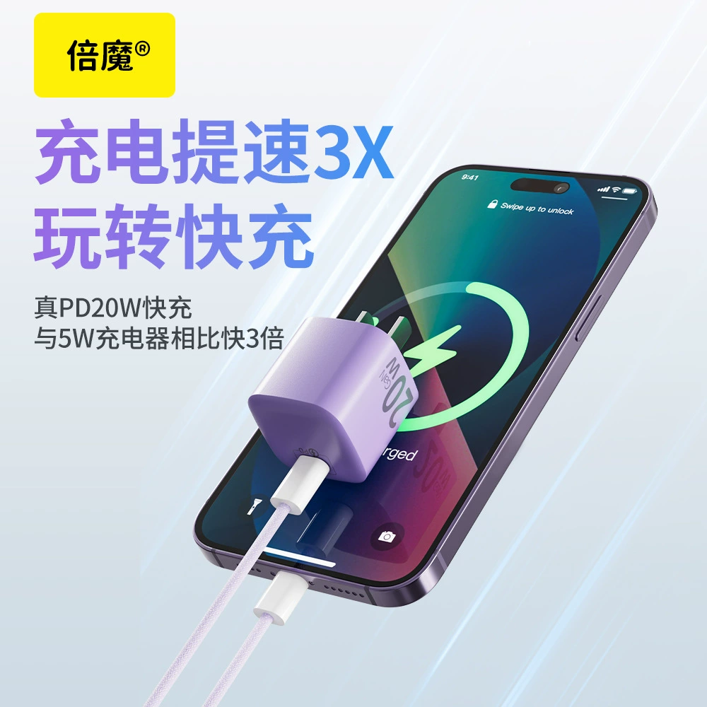 【Strong Brand】Бимо GaN зарядное устройство мини-портативная головка для зарядки, подходит для серий Huawei и Apple