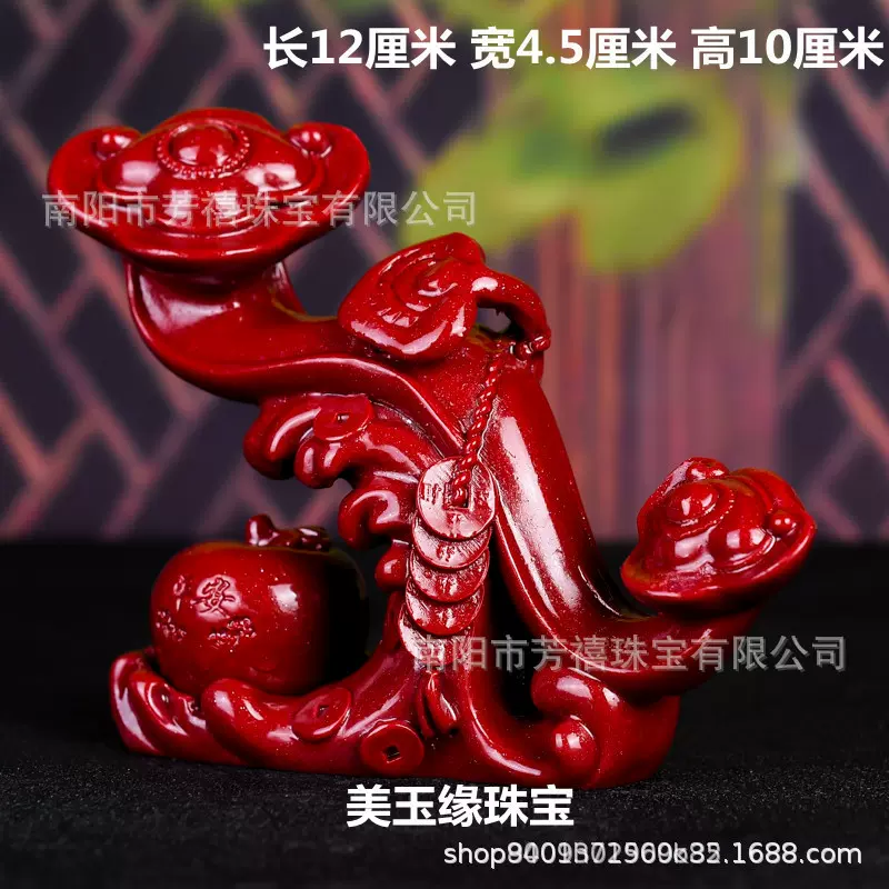直播货源厂家批发朱砂紫金砂发财树龙龟聚宝盆葫芦文昌塔摆件