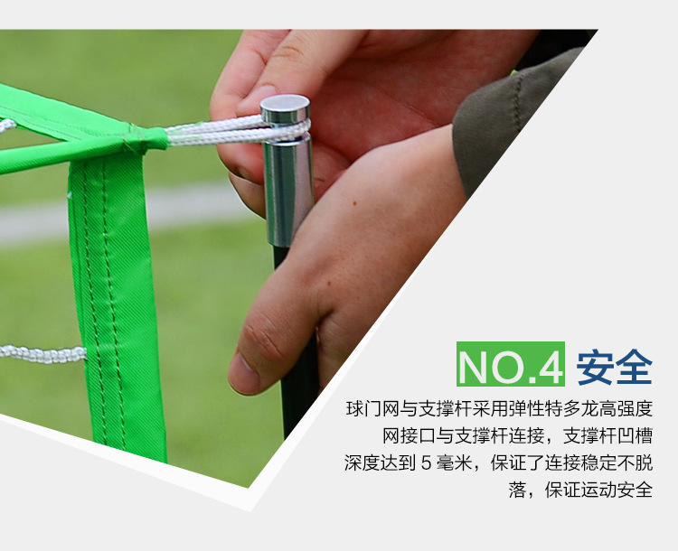 方形足球门_12.jpg