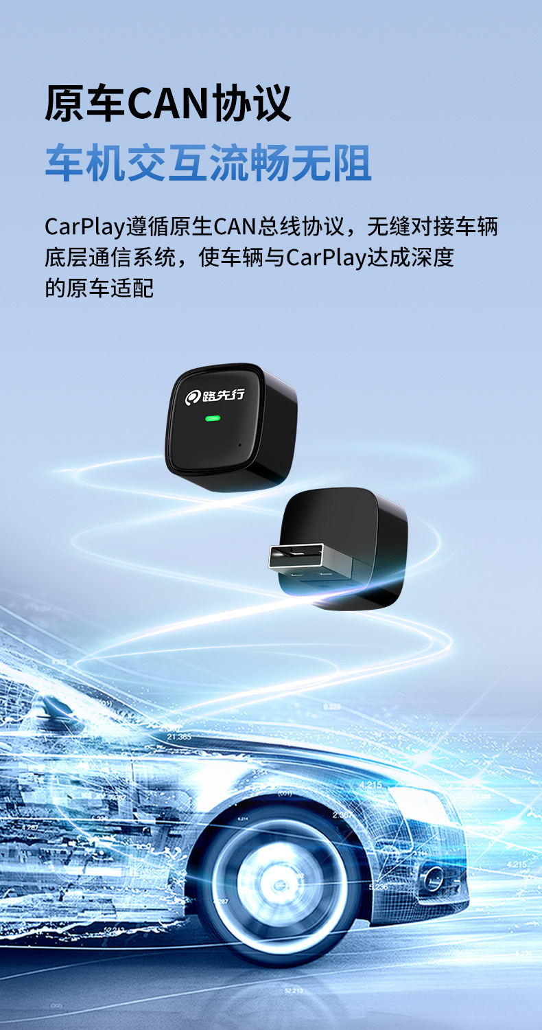 Suitable for Volkswagen Wired to Wireless Carplay Box Suitable for Sagitar, Magotan, Golf and Other 87B Vehicles
