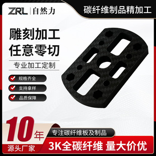 ���b��̼��Ȼ��̼�w�S��ߏ����p�����o�˙C�����̼ӹ�3K̼�w