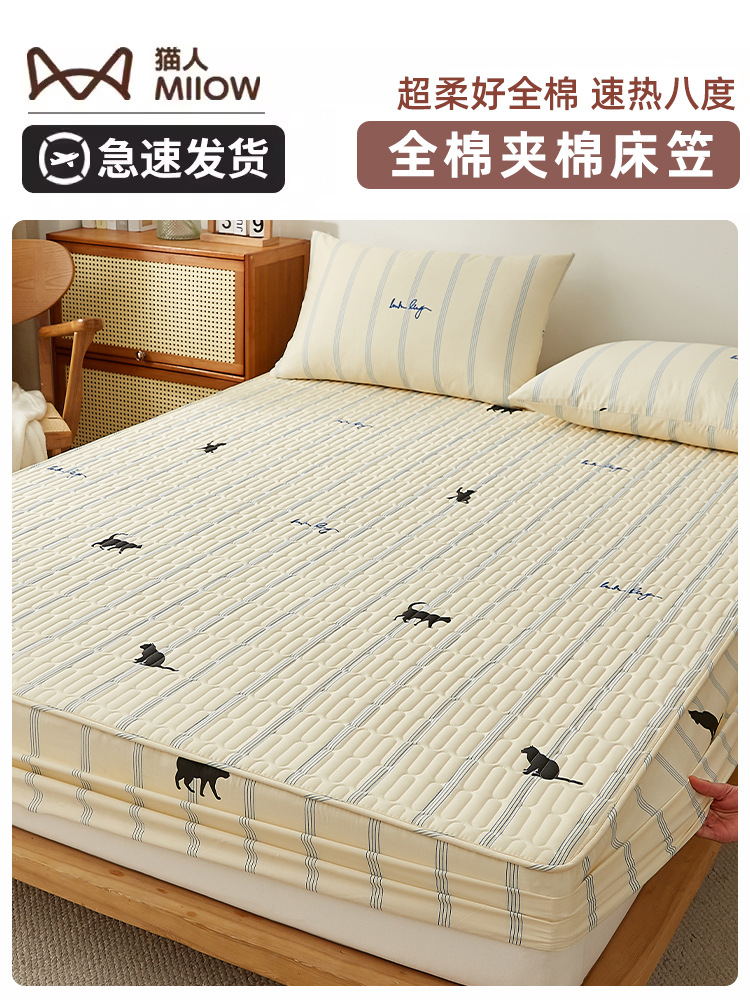Ropa de cama acolchada algodón puro 100 algodón engrosamiento funda de cama 2023 nuevo otoño e invierno funda de cubierta protectora de colchón sábana a prueba de polvo
