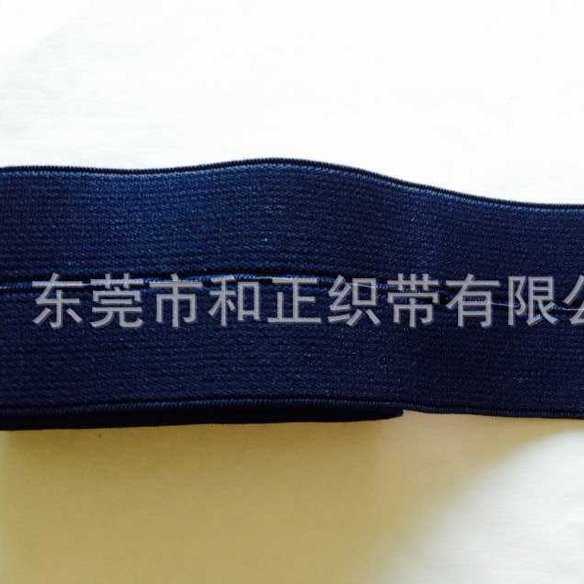 钮门松紧带 钮门丈根 三纬带空平面带 服装弹力带 弹力扣带 布带