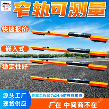 900mm窄轨轨距尺TGC-900 铁路工具量具数显轨距尺 1676轨距尺