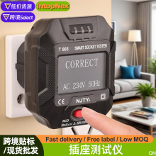 漏电开关英规美规欧规插座测试仪相位检测仪电工地线检测仪线路相