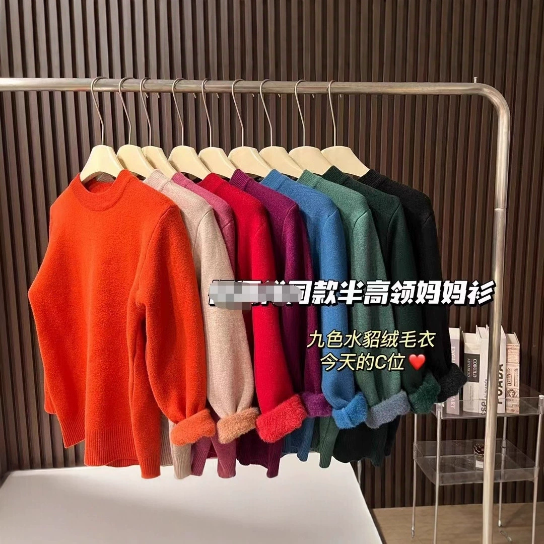 Микро-бизнес Live Group Покупка Стыковка Hengyuanxiang Однотонный норковый бархатный свитер Женский Зимний вязаный свитер на флисовой подкладке для женщин среднего и пожилого возраста