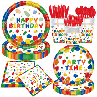Colorful Lego Theme Children's Birthday Party Disposable Paper Tray Paper Cup Paper Towel Tableware Decoration