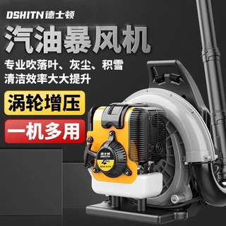 风力灭火机吹雪机大棚四冲程吹树叶多功能背负式吹风机源头