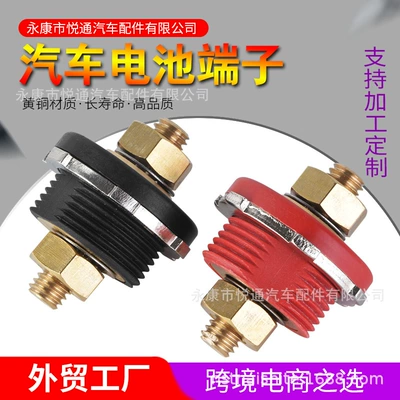 3/ 8inch Power Panel High Current Binding Post Conversion Head Screw Bolt Brass