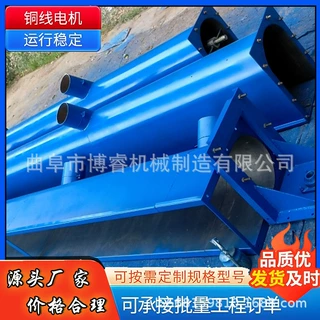 南昌蛟龙喂料机 粉煤灰上料机 U型绞龙螺旋输送机无轴螺旋输送机