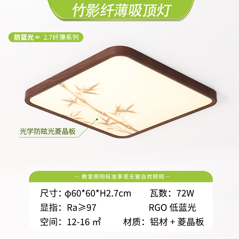 Estética de estilo Song sala de estar lámpara principal de estilo medieval dormitorio lámpara de techo led decoración de iluminación Guangdong Zhongshan lámparas