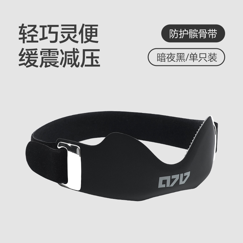 髌骨带护膝男女跳绳跑步保护级登山专业运动膝盖护具半月板羽毛球|undefined