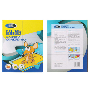 Blue Kun Sticky Mouse Board 35g Glue Mouse Trap Wholesale Agent Manufacturer E-Commerce Strong Adhesive Mouse Trap