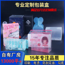 �S�Ҷ���pvc���b�� pet���܃���͸������ pp�����ۺ�ĥɰб�y�z��