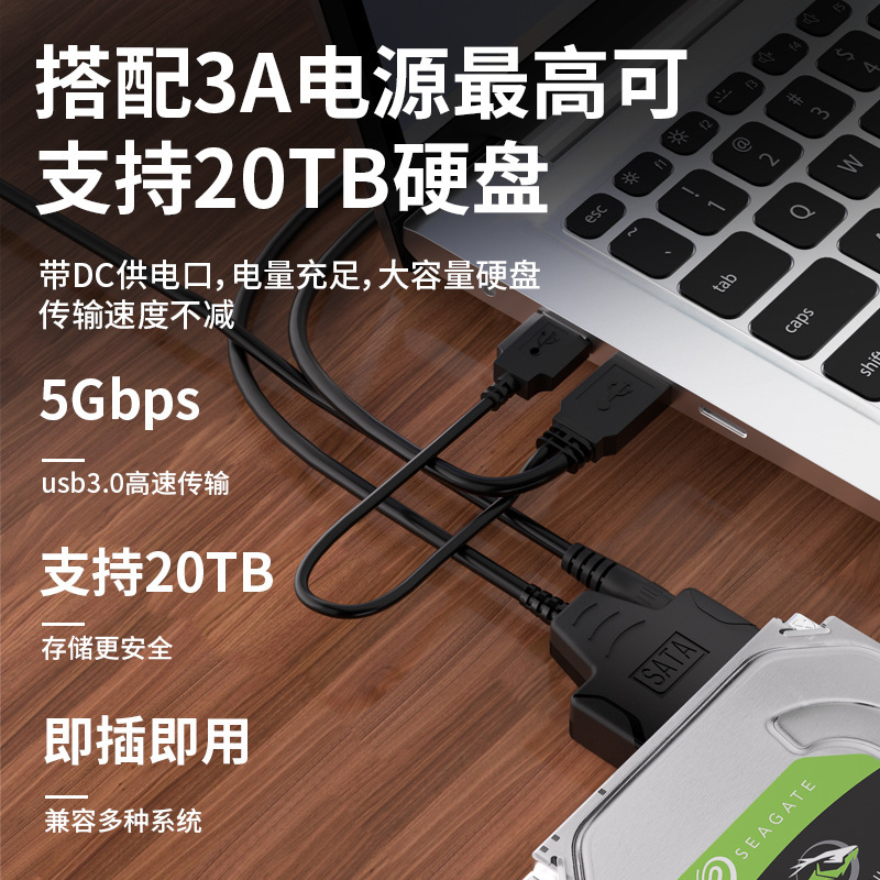 2.5/3.5寸硬盘易驱线sata转usb3.0光驱读取器机械SSD固态转接线|undefined