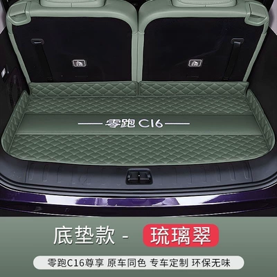 Leapmotor C16, fully enclosed trunk – Trunk Mat - lumineous-emerald-embroidered-high-edge-main-mat-eco-friendly-and-formaldehyde-free-wear-resistant-and-stain-resistant-zero-run-c16-special-edition