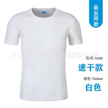 ��Ů�� ����T�� ��Ʒ�ʶ��� ����150G �羳ŷ��
