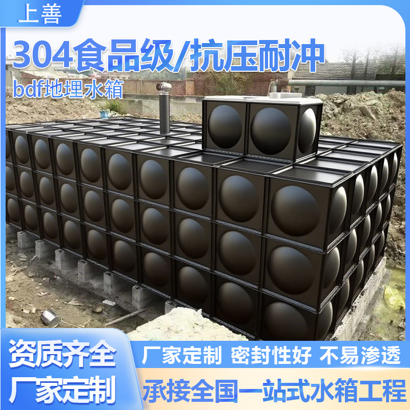 厂家直销bdf地埋水箱抗腐蚀水箱一体装配式SW抗浮蓄水池镀锌板
