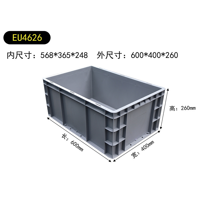 회색  EU4626-outer 600*400*260