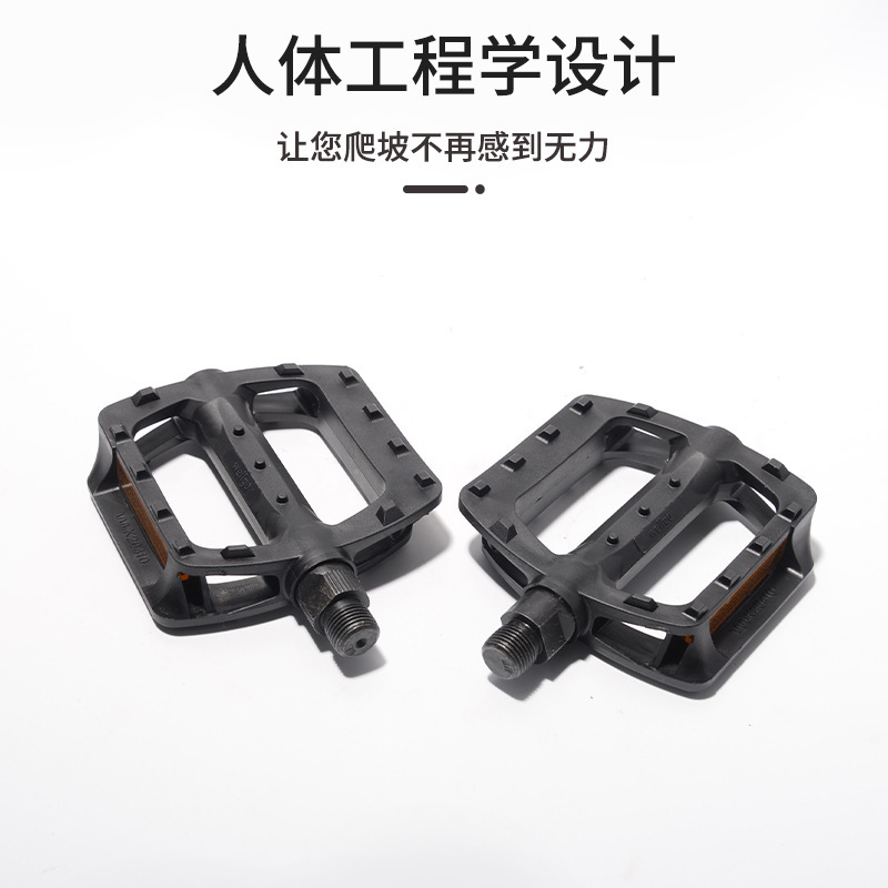 Viger Bicycle Pedals V984Du Plastic Pedals Can Be Installed on Mountain and Road Bikes, Available for Direct Shipment