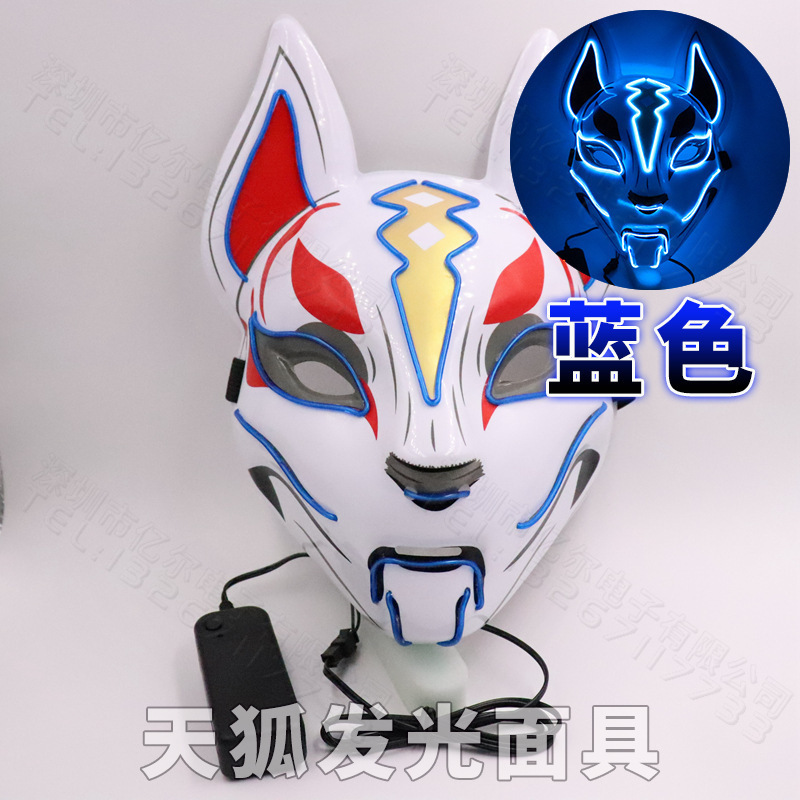 Nueva Fortaleza Noche Luminosa Cielo Zorro máscara de luz fría de la cara llena de Zorro COSPLAY accesorios de Halloween