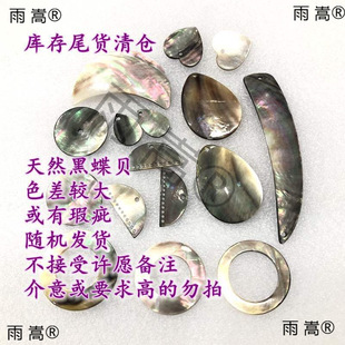 �̓r��ɫ��ؐβ؛̎�����L�ֹ�DIY�Ʒ������ϓ�©����