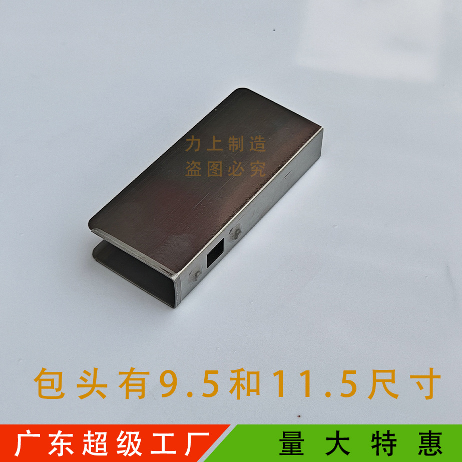 类图夹