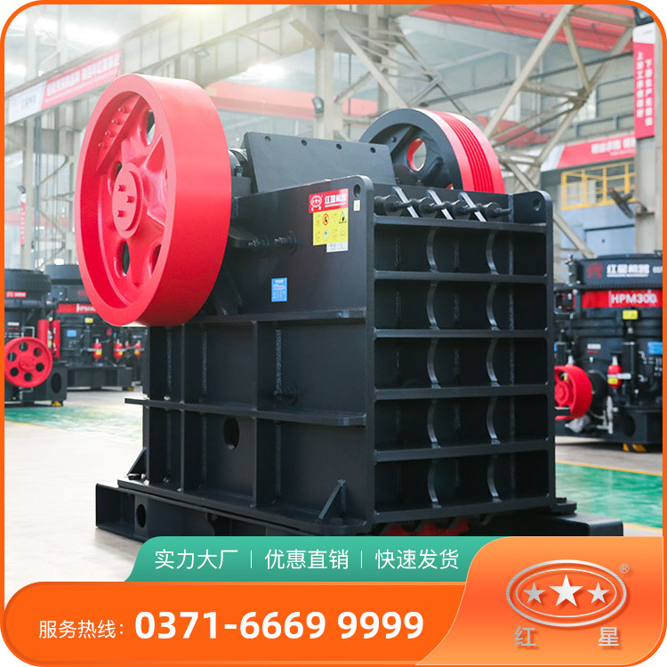红星机器颚式破碎型号及价格颚式破碎机厂家