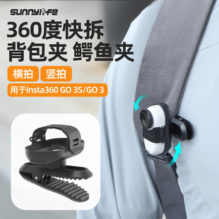 Sunnylife Insta360 GO 3S�����AGO3�\�����C֧��360�����D�{�~�A