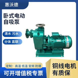 �����μ������û��ֵ���ʽ��ˮ�ò��P��͸��g80ZW25-40-7.5����