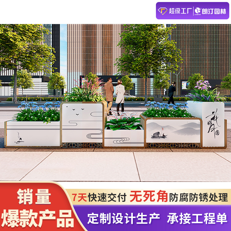 朗汀绿化隔断花箱广场道路街道花钵丝网印文化提升种植槽花架户外