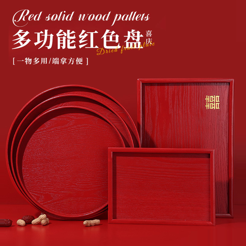 Eco-Friendly Old Bamboo Tray, Red Rectangular Tray for Tea Cups, Housewarming Celebration Fruit Plate, Water Cup Holder, Award-Giving Housewarming Round Tray Eco-Friendly Old Bamboo Tray, Red Rectangular Tray for Tea Cups, Housewarming Celebration Fruit Plate, Water Cup Holder, Award-Giving Housewarming Round Tray