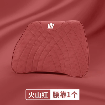Support and Neck Pillow — Headrest - soft-and-comfortable-lumbar-support-single-volcanic-red-environmentally-friendly-and-odor-free