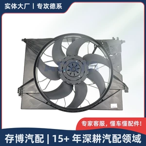 2215001193 radiator fan 600W for Mercedes-Benz 216/221/CL/S-Class S350 2004-2014