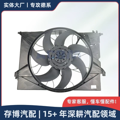 2215001193 radiator fan 600W for Mercedes-Benz 216/221/CL/S-Class S350 2004-2014 (Fan)