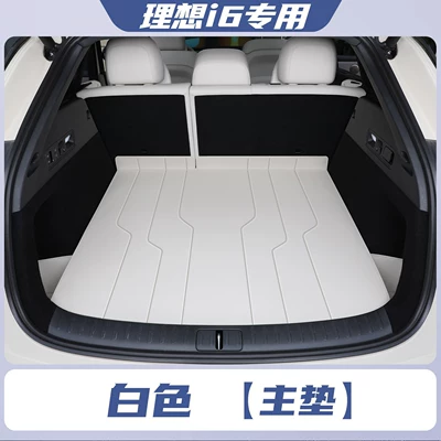 Specialized Li Auto i6 trunk mat, full surround backrest mat, Li Auto i6 trunk mat, floor mat, interior accessories (Trunk Mat) - white-main-pad-style-404040