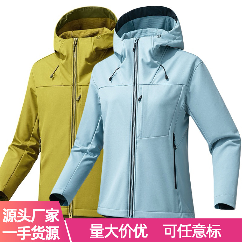2025 Spring and Autumn New Trendy Couple Single Layer Jacket Outdoor Hooded Casual Loose Travel Soft Shell Jacket for Men