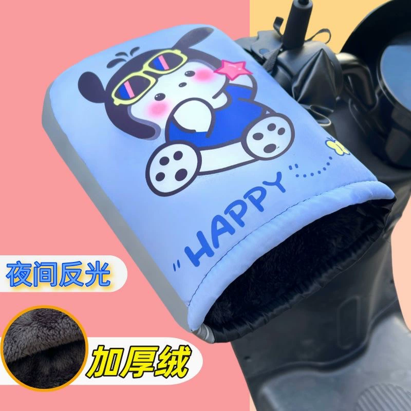 Зимний чехол для электромобилей теплый аккумуляторный аккумуляторный аккумуляторный автомобиль плюс ватный чехол для мотоцикла водонепроницаемый и ветрозащитный чехол