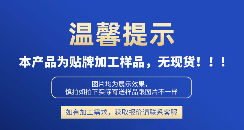 袋装维生素D3K2软胶囊贴牌