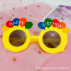 New funny birthday glasses Creative strange mirror player happy party glasses cake decoration dressing supplies