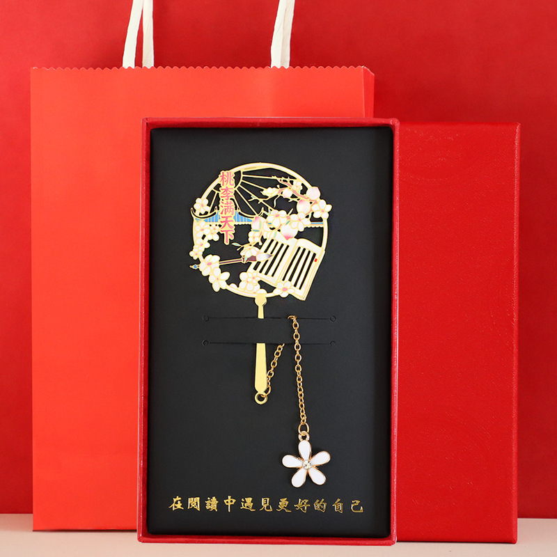 2025师恩桃李满天下刻字书签镂空金属小清新送老师礼物教师节礼品|undefined